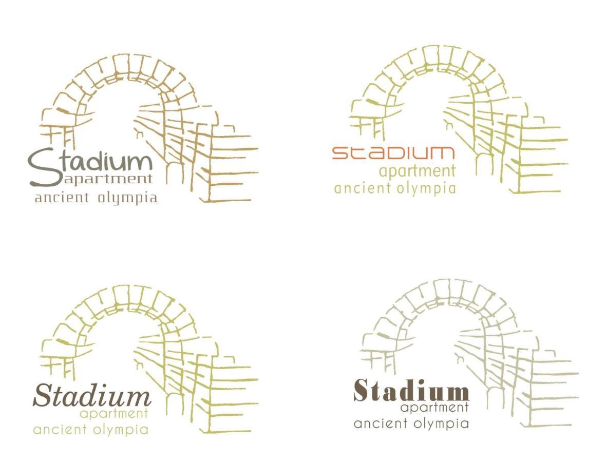 Stadium * Ancient Olympia